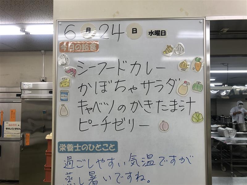 6月24日 (2)